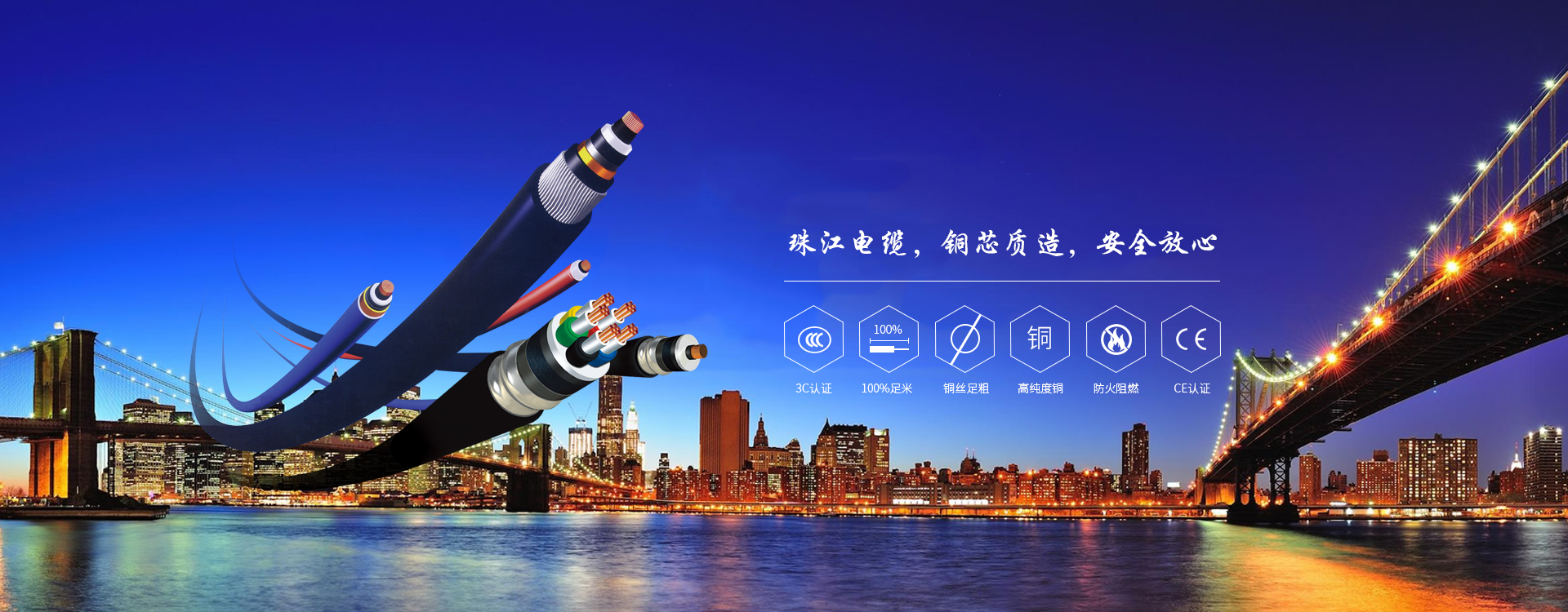 英国beat365官方网站入口分享VV电缆与YJV电缆的区别
