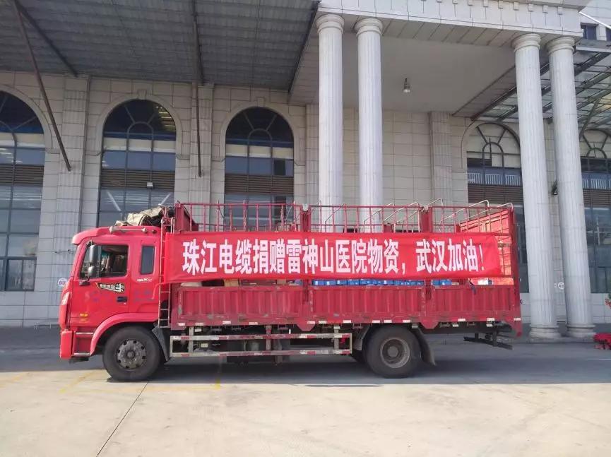病毒无情，英国beat365官方网站入口有爱|“英国beat365官方网站入口”“亚洲电缆”助力雷神山医院建设，共抗疫情，武汉加油！