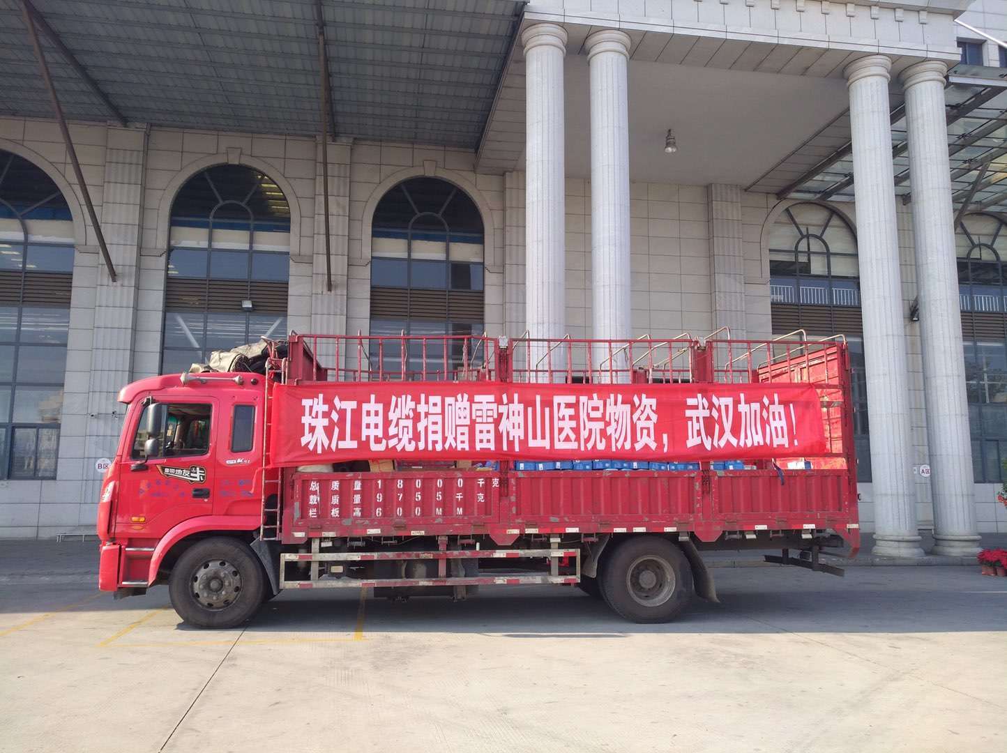 抗击新冠肺炎疫情，英国beat365官方网站入口、亚洲电缆在行动，武汉加油！中国必胜！