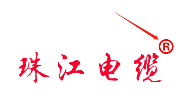 如何识别正宗的【英国beat365官方网站入口】品牌电线电缆就看这里！！！