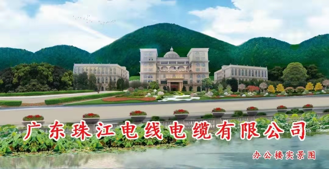 【英国beat365官方网站入口】低烟无卤电缆通常被称为环保电缆，他们是同一种电缆？
